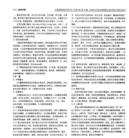 折耳兔的饲养和护理要点有哪些？