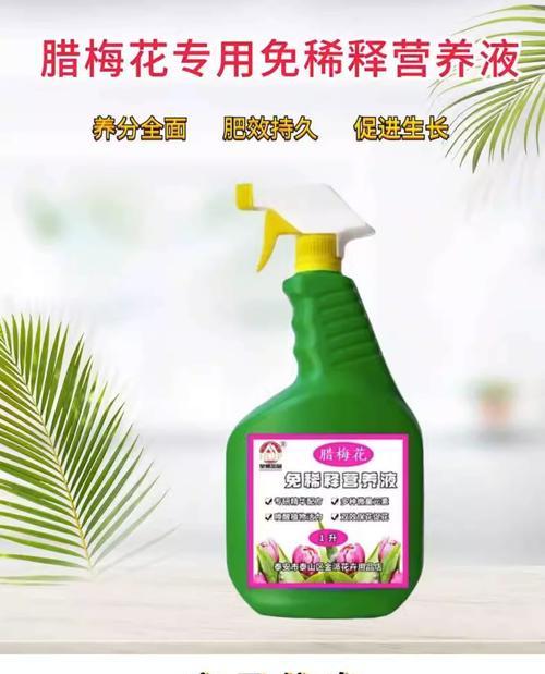 盆栽肥料正确使用方法是什么？