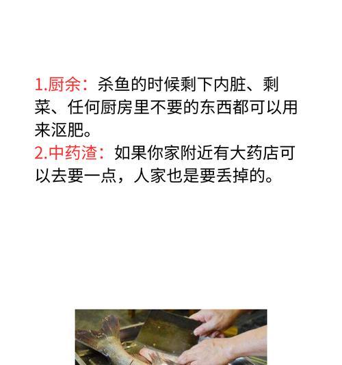 自制养花肥料的方法是什么？