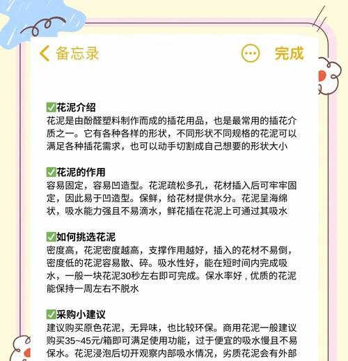 自制养花土的方法是什么？自制养花土需要注意什么？