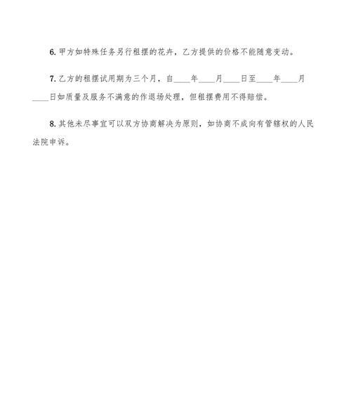 花卉租赁流程是怎样的？如何选择合适的花卉？