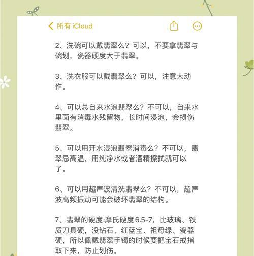 钻石翡翠怎么养？掌握养护要点！