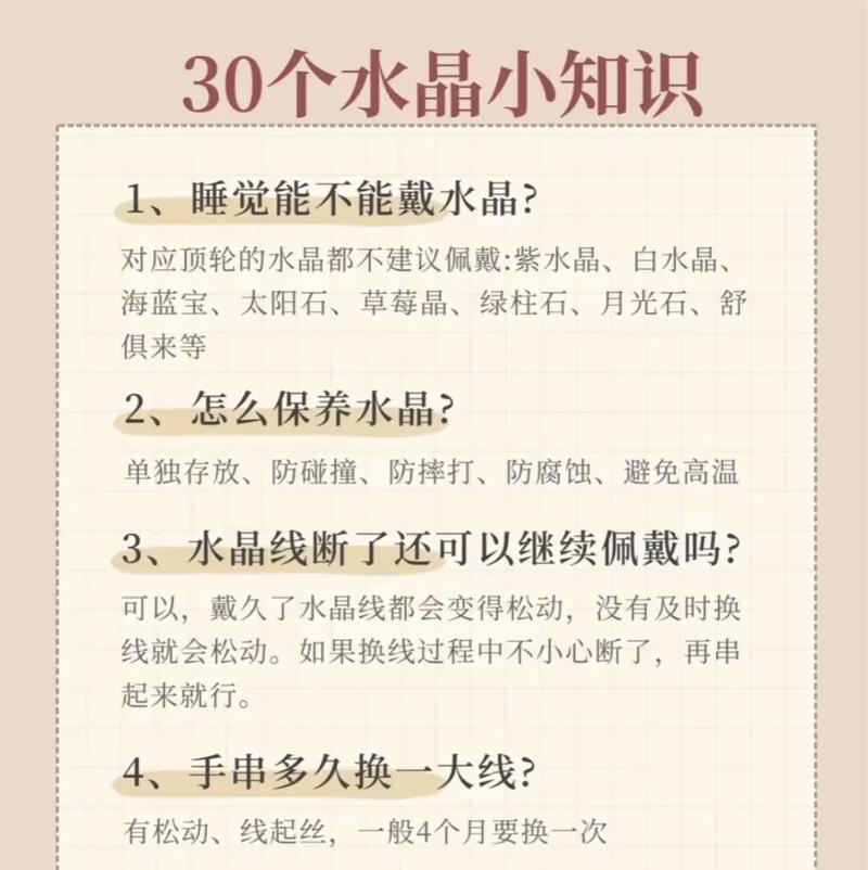 水晶养殖的方法有哪些？水晶养殖需要注意什么？