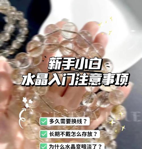 水晶养殖的方法有哪些？水晶养殖需要注意什么？