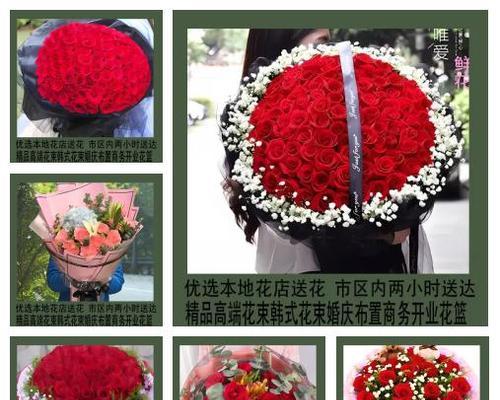 常用鲜花品种有哪些？如何挑选最佳鲜花品种？
