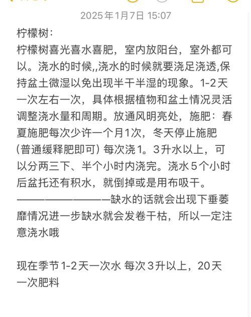 植物浇水过多如何处理？如何判断植物是否浇水过量？