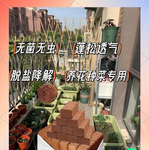 椰砖土配制方法是什么？怎样配制适合植物的土壤？