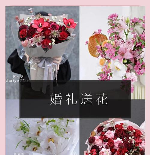 留什么花什么？送花的含义有哪些？