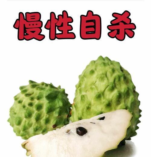 释迦果品种众多，如何挑选最佳的释迦果品种？