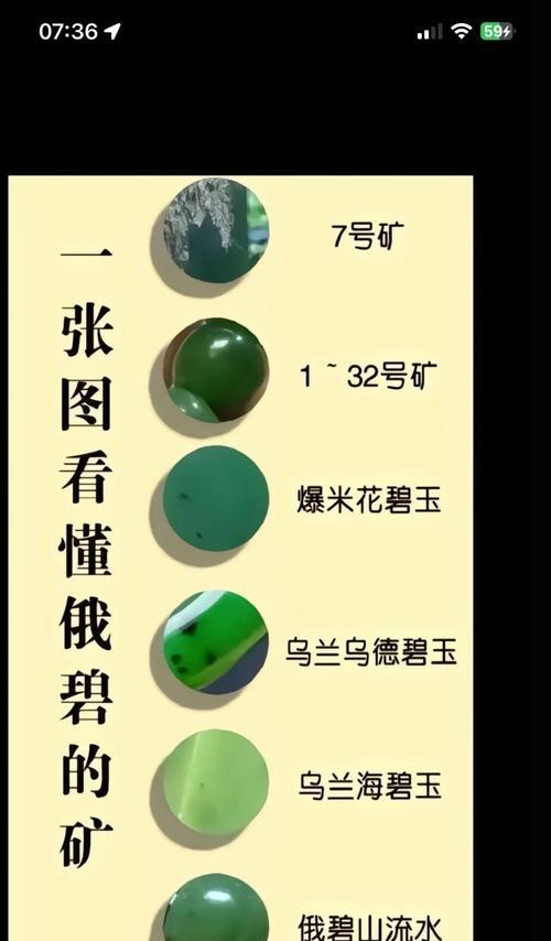 碧玉分盆技巧有哪些？分盆后碧玉如何护理？
