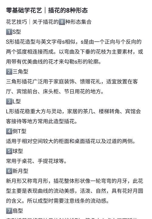 104朵花代表什么含义？104朵花的寓意有哪些常见问题解答？