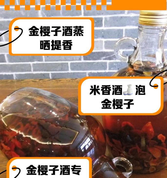 金樱子催芽方法有哪些？如何快速实现金樱子发芽？