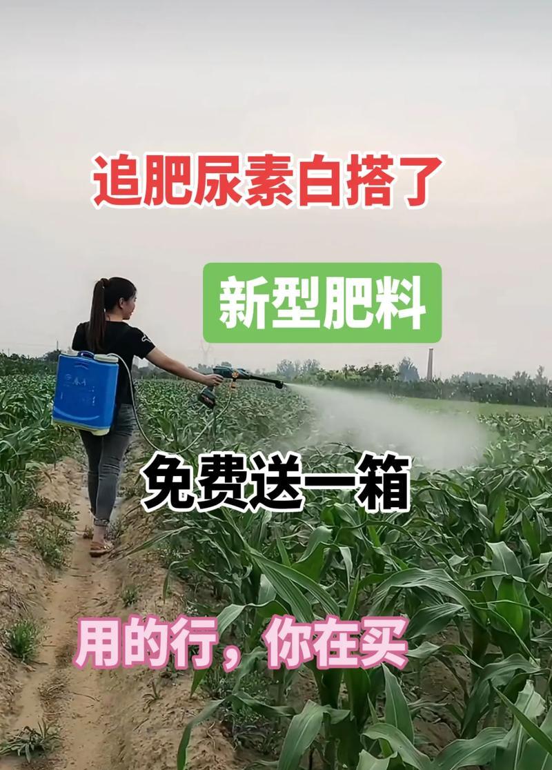 催根催芽叶面肥使用方法是什么？使用过程中常见问题有哪些？