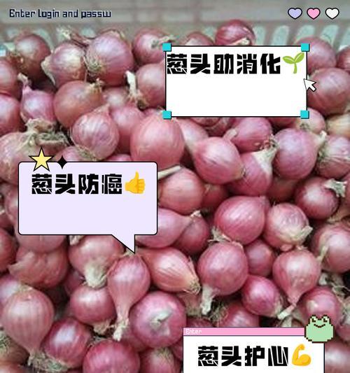 葱头催芽方法是什么？需要多长时间才能发芽？
