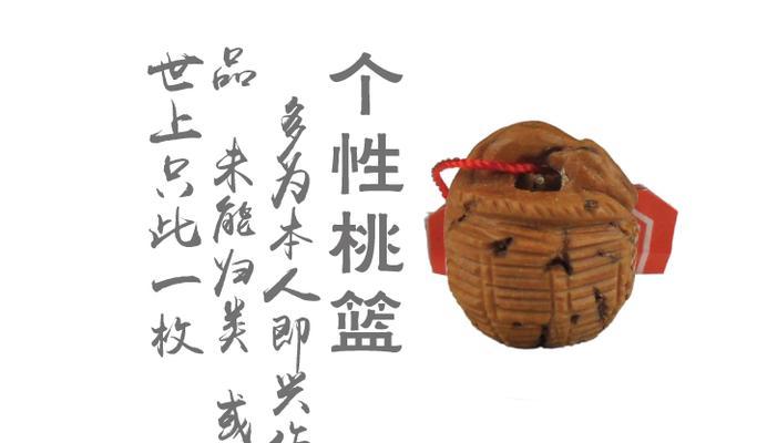 六月桃核种植方法是什么？如何确保高成活率？