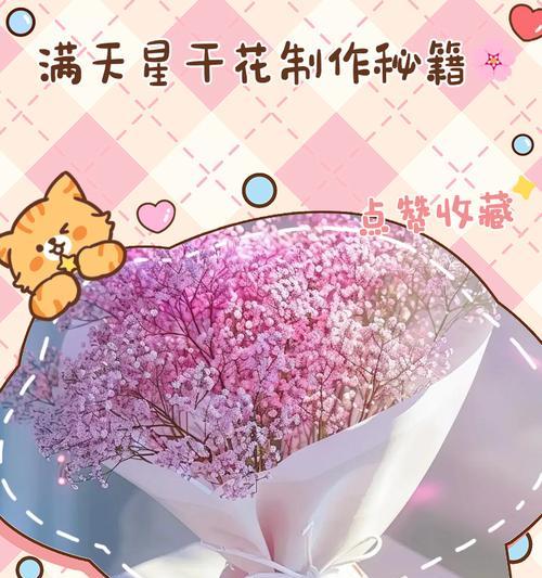 满天星催芽方法是什么？需要多长时间才能发芽？