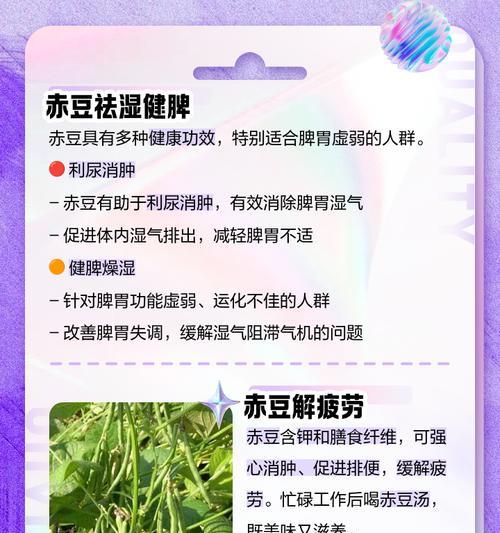 赤豆催芽的最佳方法是什么？需要多长时间？