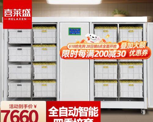 全自动催芽器使用方法是什么？常见问题有哪些解决办法？