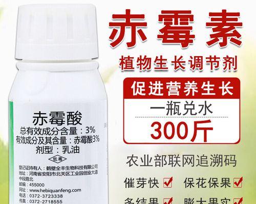 赤霉素催芽怎么催？使用方法和注意事项是什么？