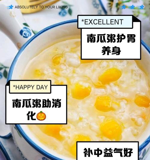 南瓜米催芽方法是什么？需要多长时间才能发芽？