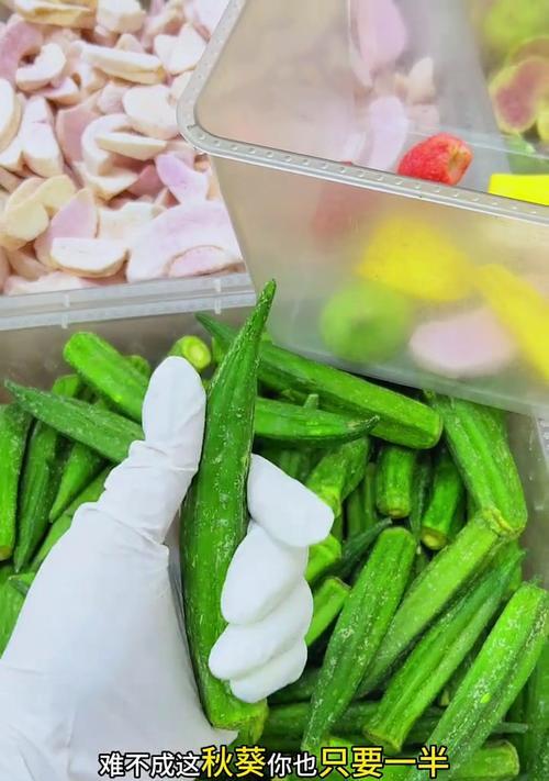 秋葵修剪枝的最佳时机是什么时候？修剪后如何促进生长？