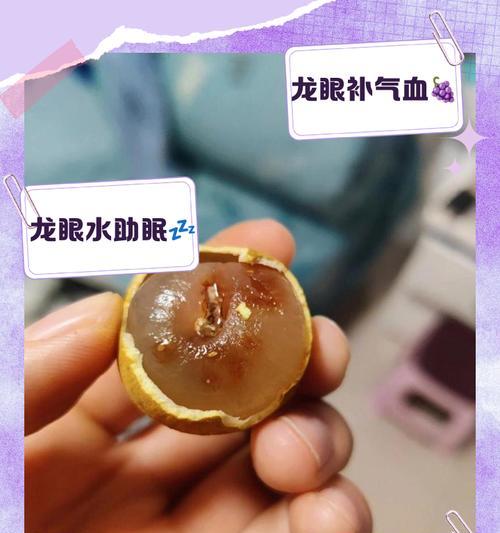 龙眼催芽过程中如何防止发霉？步骤和技巧是什么？