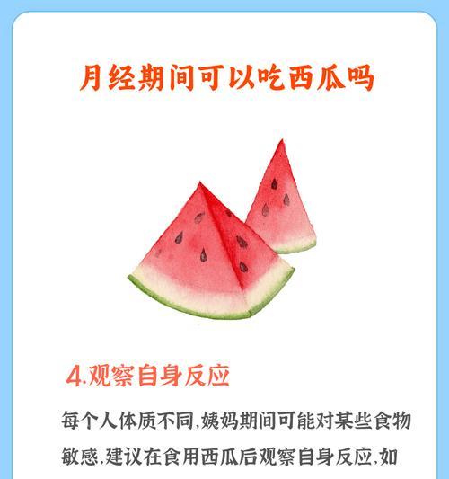 西瓜籽消了毒后如何正确催芽？步骤和注意事项是什么？