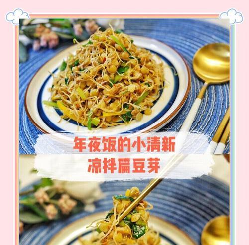 扁豆催芽方法是什么？需要催芽吗？