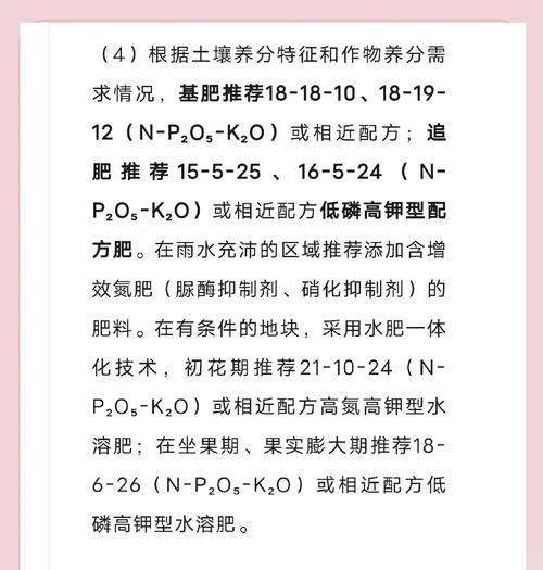 辣椒催芽淋水技巧是什么？如何正确进行辣椒催芽淋水？