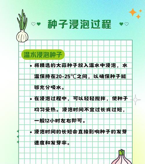种子地坑催芽怎么种植？种植过程中需要注意哪些问题？