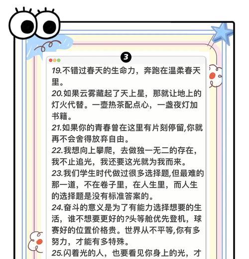 温柔力量花语是什么？如何用花语表达温柔的力量？