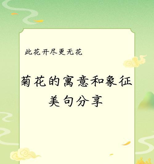 快乐的花象征着什么精神？如何用花语表达快乐？