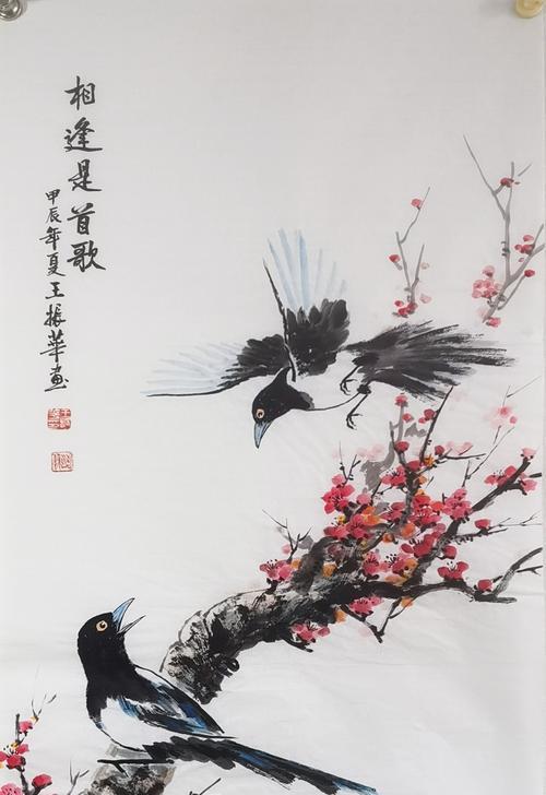 花与喜鹊的寓意是什么？如何解读这一传统符号？