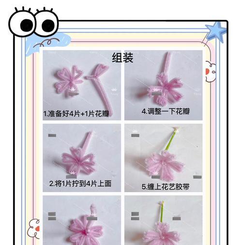 樱花的坚强花语是什么？如何理解樱花的寓意？