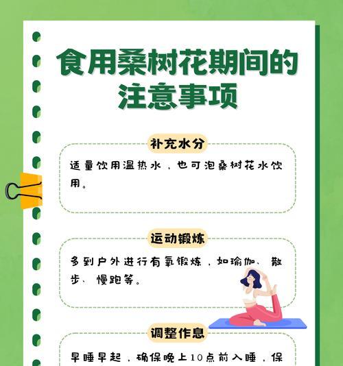 桑花的寓意和象征意义是什么？如何理解桑花在文化中的地位？