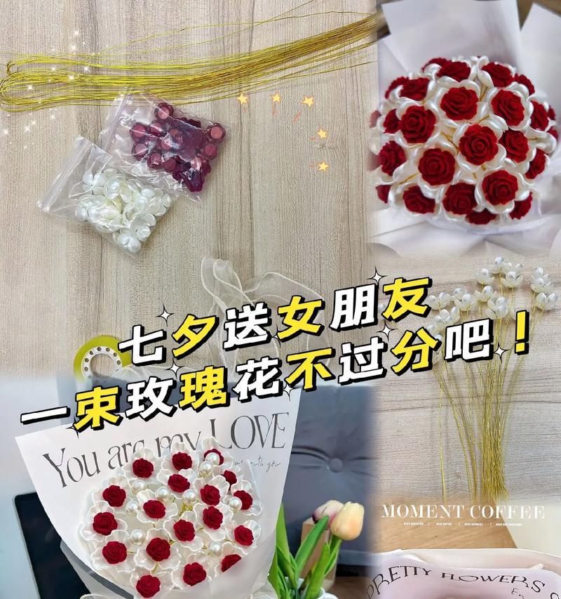 七夕节送小束花代表什么？花束的寓意有哪些？
