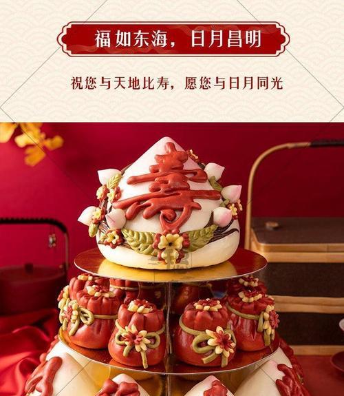 花馍桃子的寓意是什么？如何在传统节日中使用？