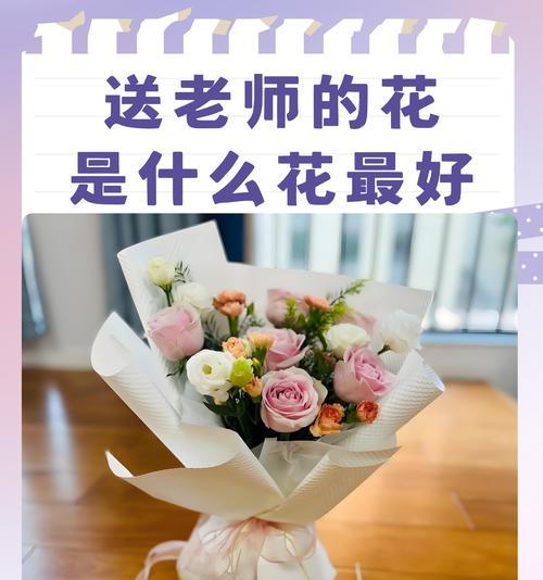 倒霉寓意的花是什么花？如何避免送错花语？