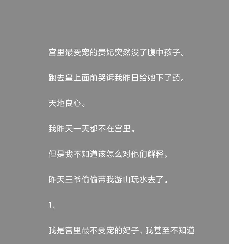 勿念是什么的花语？这种花的寓意和象征是什么？