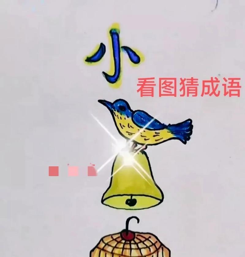 有花有鸟好的寓意成语是什么？寻找吉祥成语的正确答案