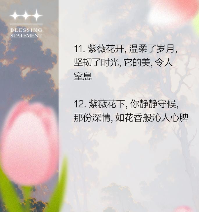 紫薇花语代表什么？紫薇花的含义有哪些常见疑问解答？