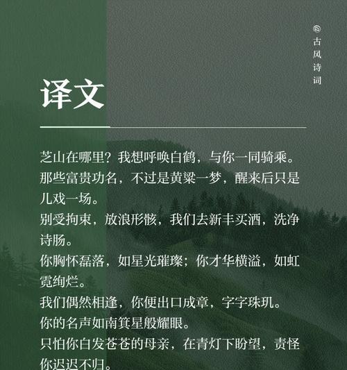 什么花语代表慢悠悠？慢悠悠的花语有哪些含义？
