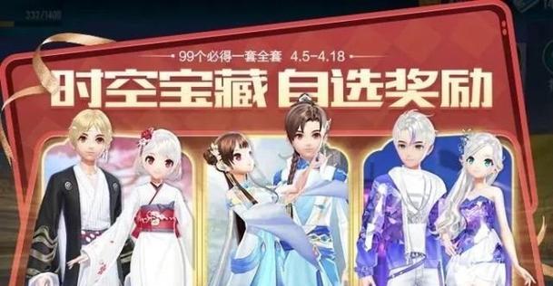飞车优雅花语是什么？如何表达爱意？
