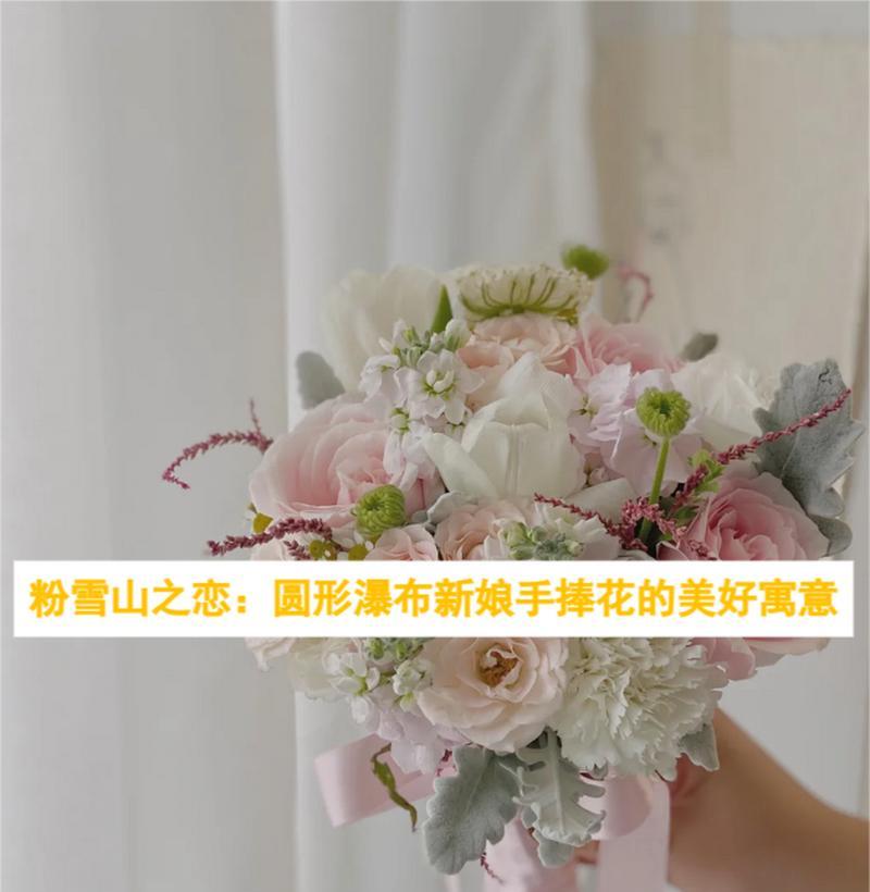 接到新娘的捧花拿回家有什么寓意？