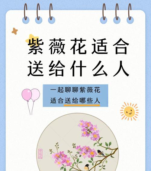 把人比作花的象征是什么？花的种类与人格特质有何关联？