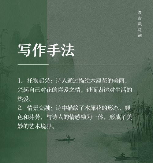 什么花代表了哪位诗人的思想？如何通过花卉理解诗人的情感世界？