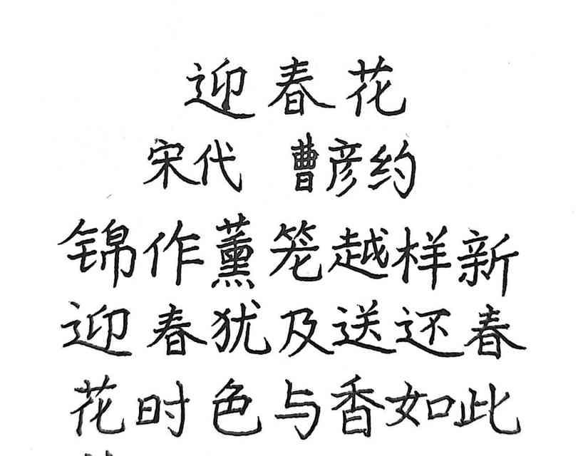 什么花代表了哪位诗人的思想？如何通过花卉理解诗人的情感世界？