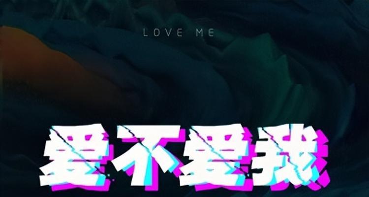 你不爱我花语是什么？如何理解这种花的含义？