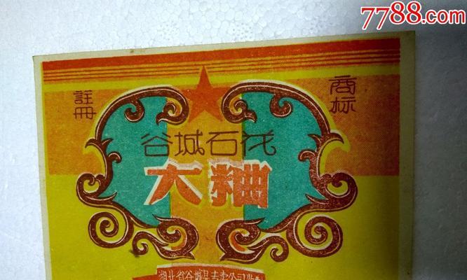 谷城石花的寓意象征是什么？它在文化中扮演什么角色？