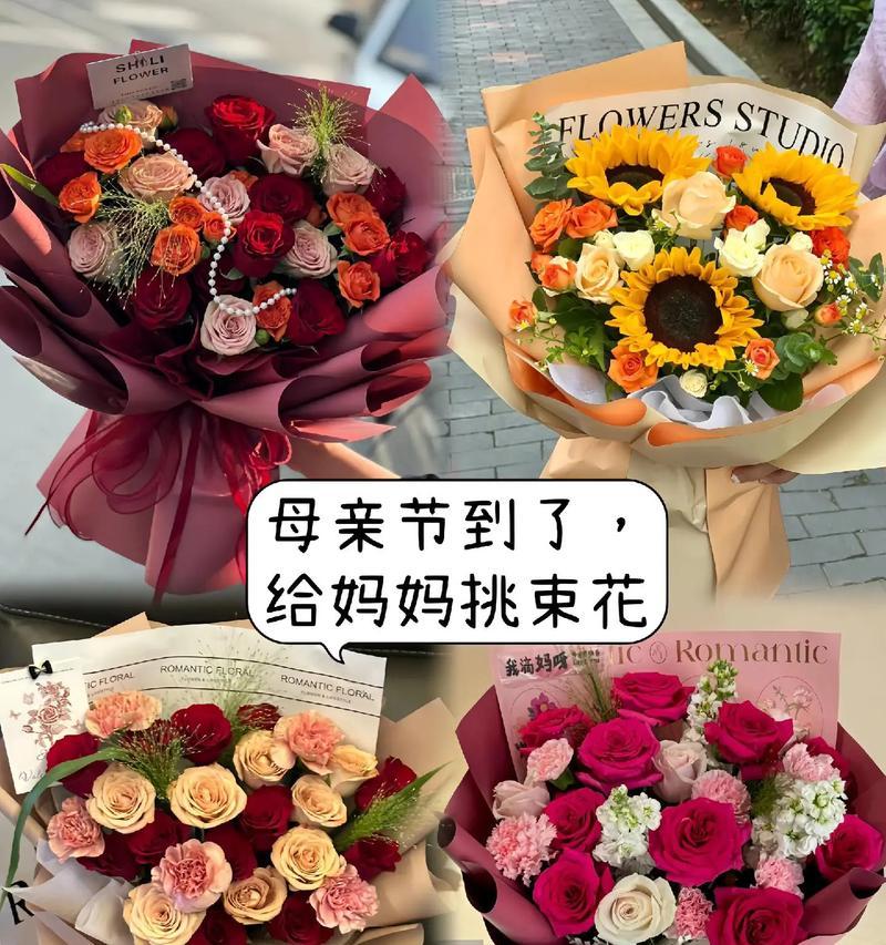 母亲节送花的含义是什么？花束中每朵花代表什么意义？